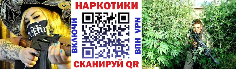 Купить наркоту Боготол Альфа ПВП  Меф  ГАШИШ 