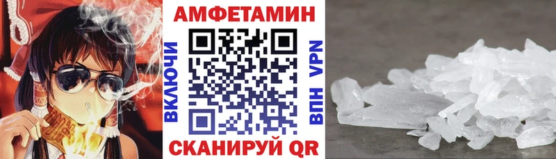 АМФЕТАМИН 98%  kraken ONION  Боготол 