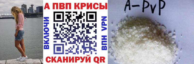 Alpha PVP мука  blacksprut ТОР  Боготол 