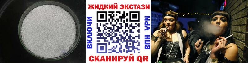 БУТИРАТ вода  Боготол 