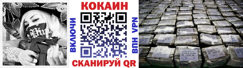 закладка  Боготол  КОКАИН Fish Scale 