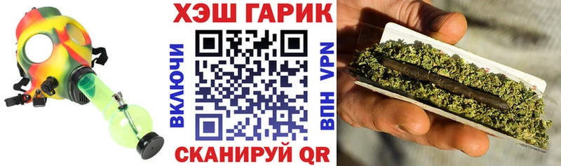 ГАШ хэш Боготол