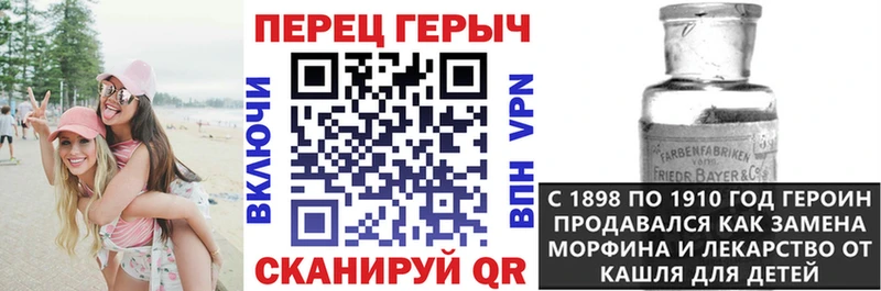 купить наркотик  Боготол  Героин Афган 