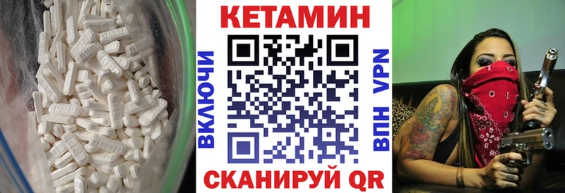 КЕТАМИН ketamine  где продают наркотики  Боготол 