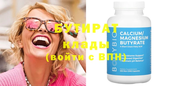 мяу мяу мука Алексин