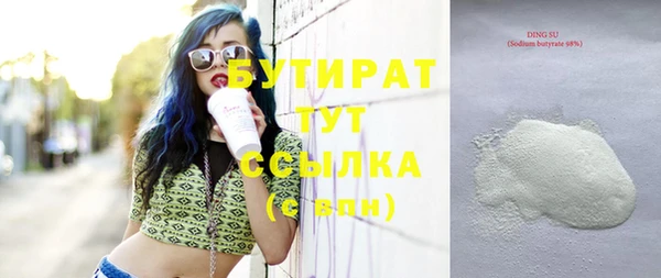 мяу мяу мука Алексин