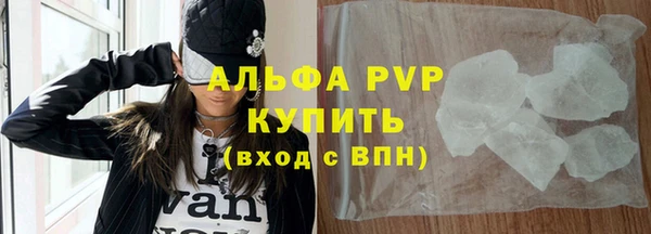 мяу мяу кристалл Рославль