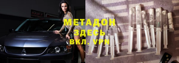 COCAINE Ростов