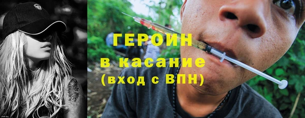 кокаин премиум Гвардейск
