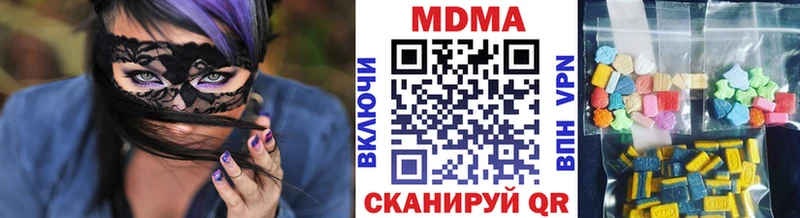 МДМА crystal  Боготол 