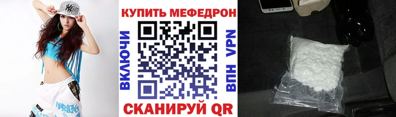 гидра как зайти  Боготол  МЕФ 4 MMC 